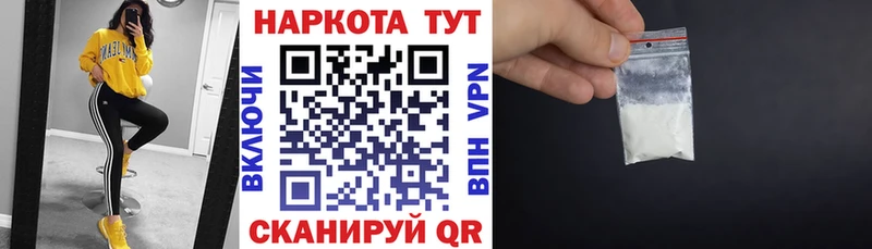 Где купить Холм APVP Меф мяу мяу Амфетамин Канабис Гашиш