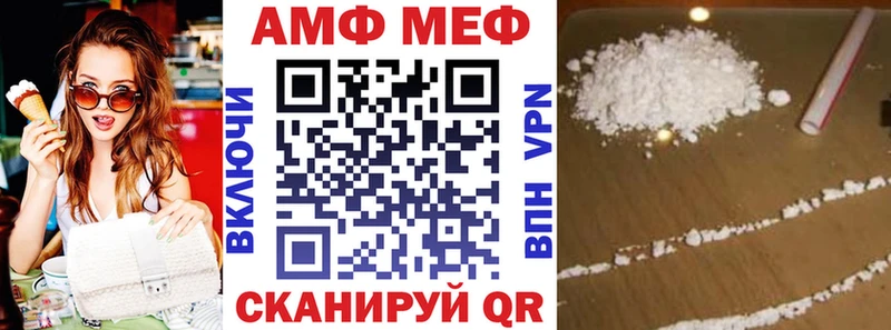 hydra ссылки  Холм  Амфетамин 97% 