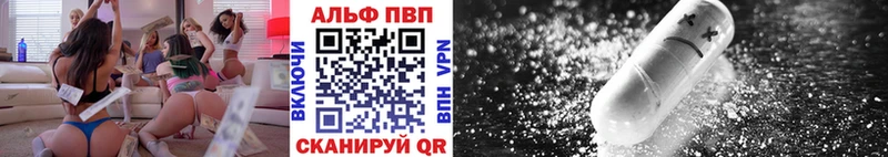 APVP СК  наркошоп  площадка Telegram  Холм 