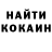 COCAIN Колумбийский Eka Zodelava