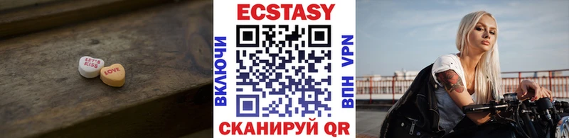 что такое Холм omg вход Экстази Cube
