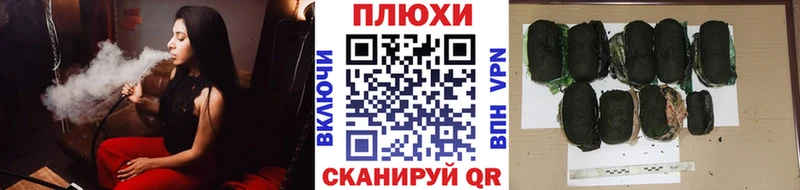 купить наркоту Холм ГАШ Ice-O-Lator