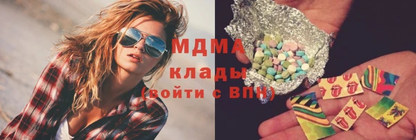 дистиллят марихуана Балабаново