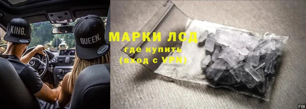 гашишное масло Баксан