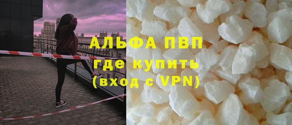дистиллят марихуана Балабаново