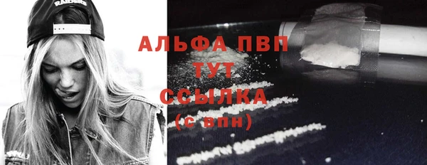дистиллят марихуана Балабаново