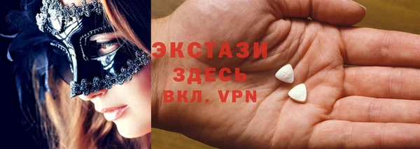 дистиллят марихуана Балабаново