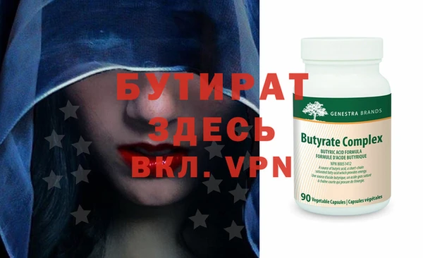 дистиллят марихуана Балабаново