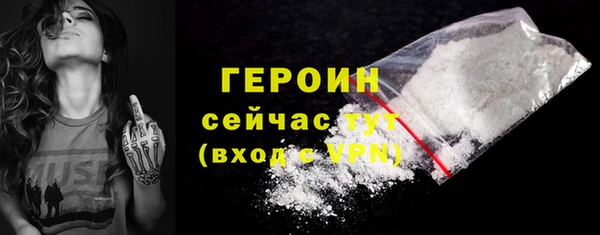 дистиллят марихуана Балабаново