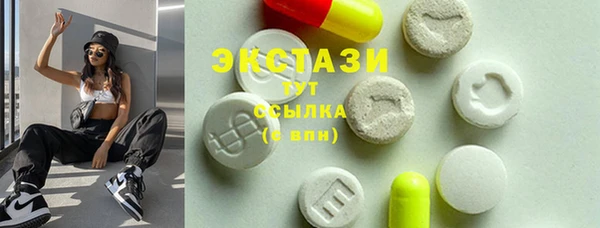 гашишное масло Баксан