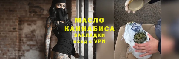 гашишное масло Баксан