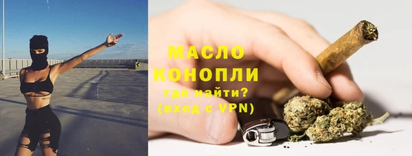 гашишное масло Баксан
