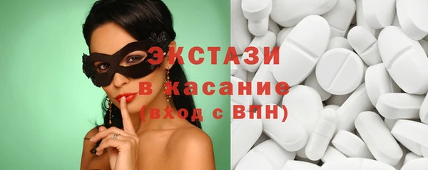 круглые Балахна