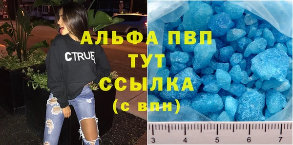 дистиллят марихуана Балабаново