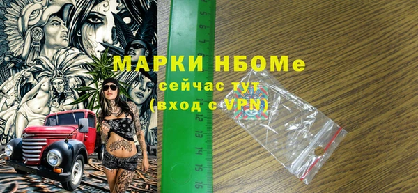 круглые Балахна