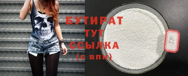 круглые Балахна