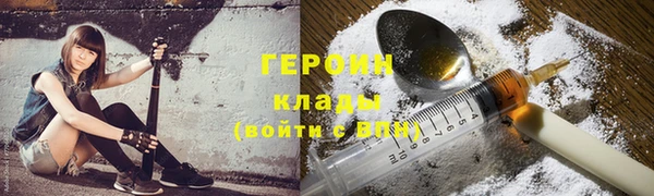 дистиллят марихуана Балабаново