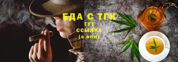 дистиллят марихуана Балабаново