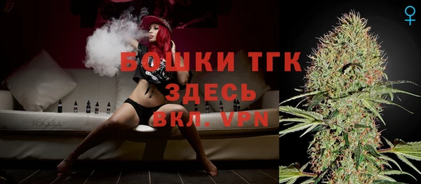 дистиллят марихуана Балабаново