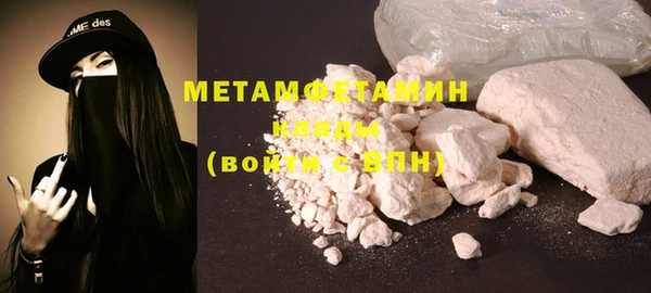 гашишное масло Баксан