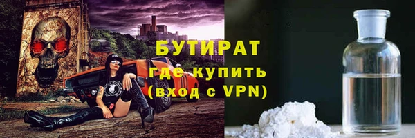 гашишное масло Баксан