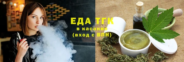 гашишное масло Баксан