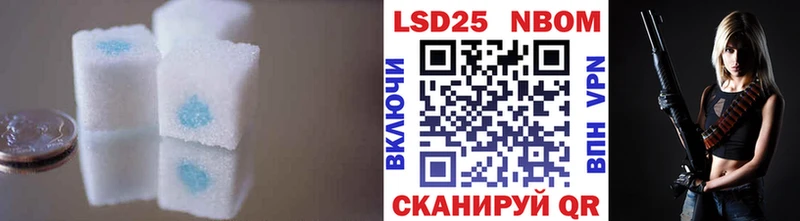 Лсд 25 экстази ecstasy  Холм 