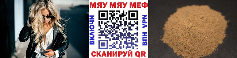 ОМГ ОМГ онион  Холм  МЯУ-МЯУ VHQ  продажа наркотиков 