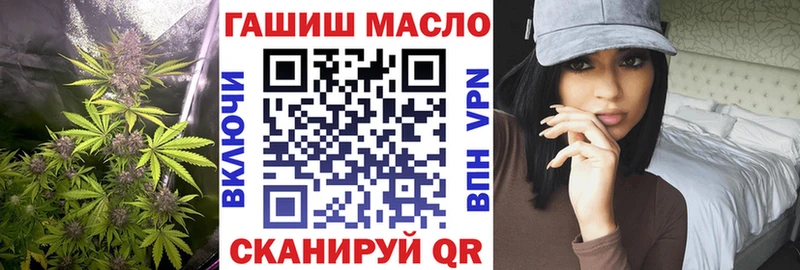купить   Холм  Дистиллят ТГК вейп 